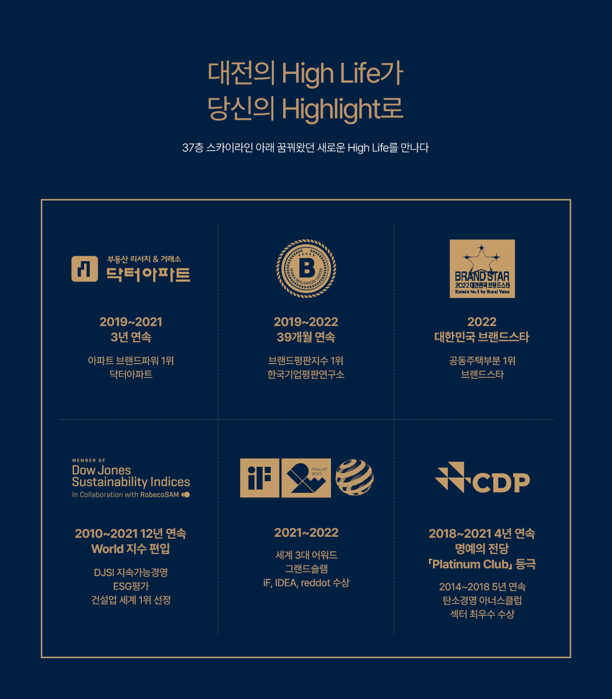 대전_둔산_힐스테이트_모델하우스_브랜드.jpg